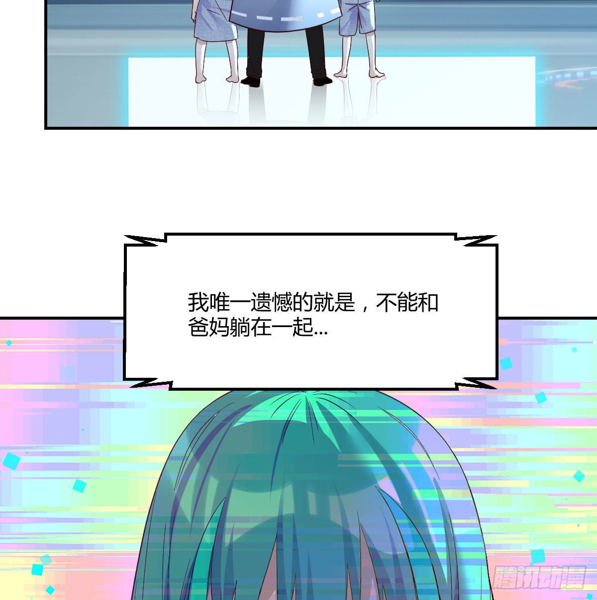 密室救人15