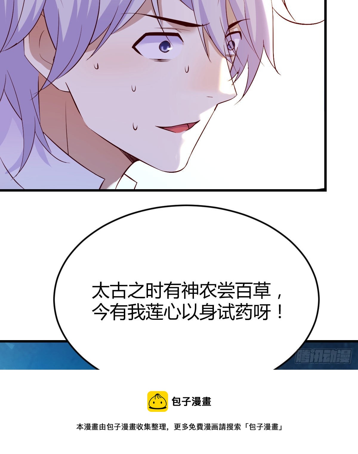 我是工具人49