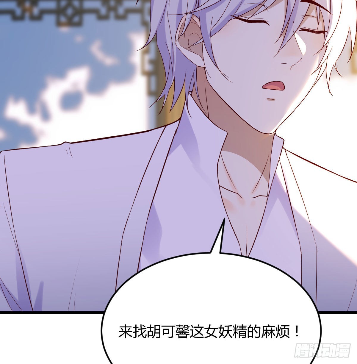 乱我道心的一句老爸9