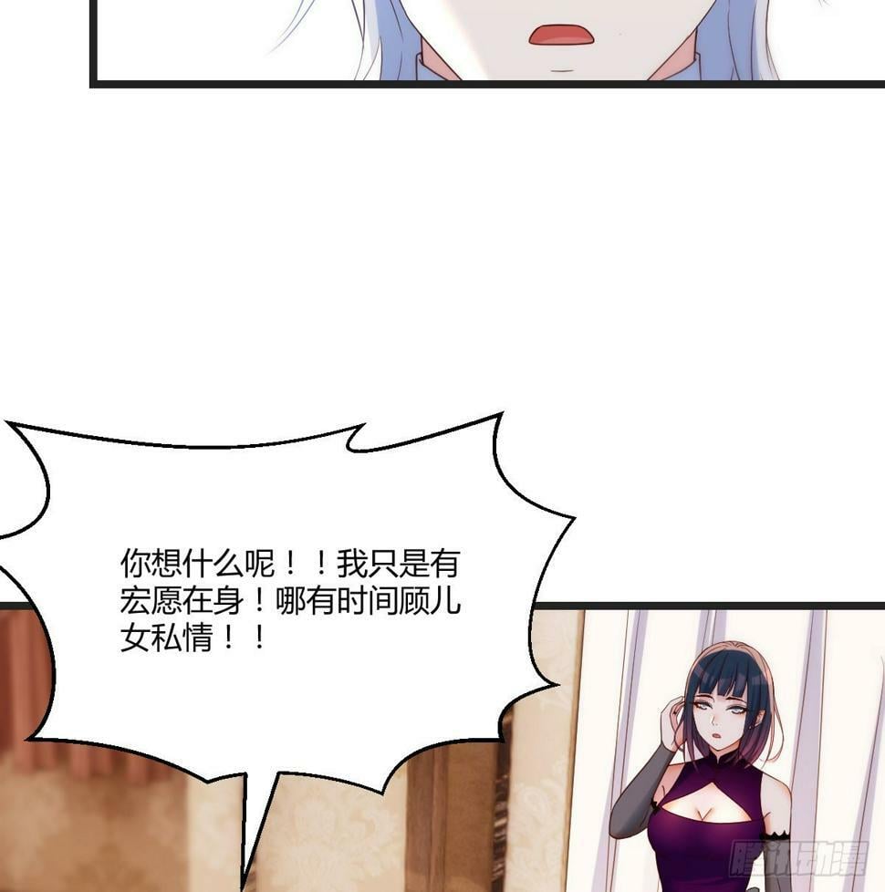 赔我衣服17