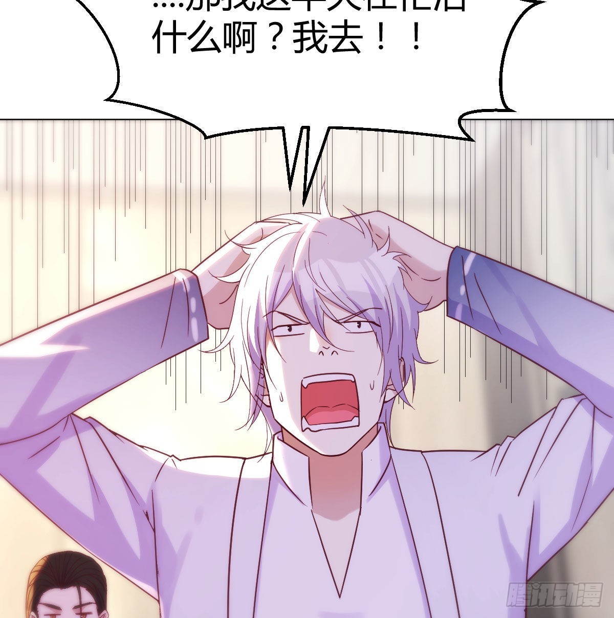 认错人了51