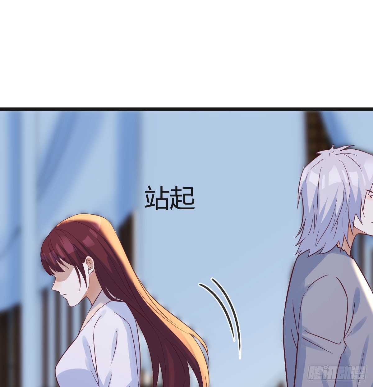 成长了2