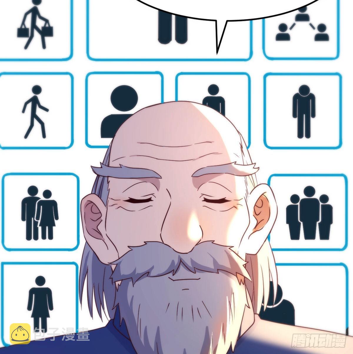 算圣面前无谎言48