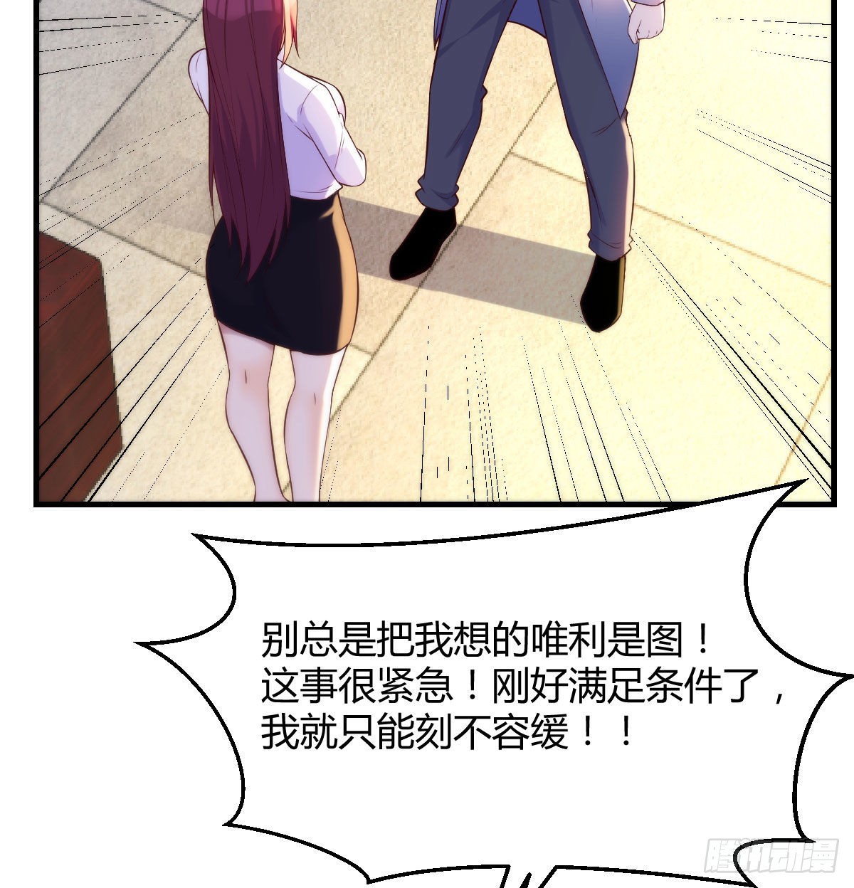 套中套38