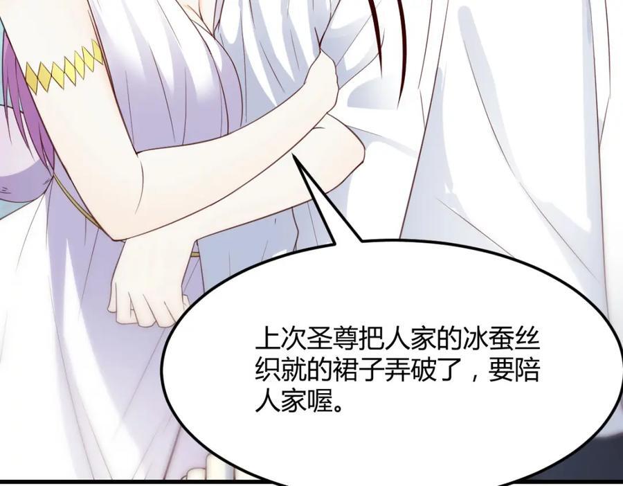 不愧是狐狸精18