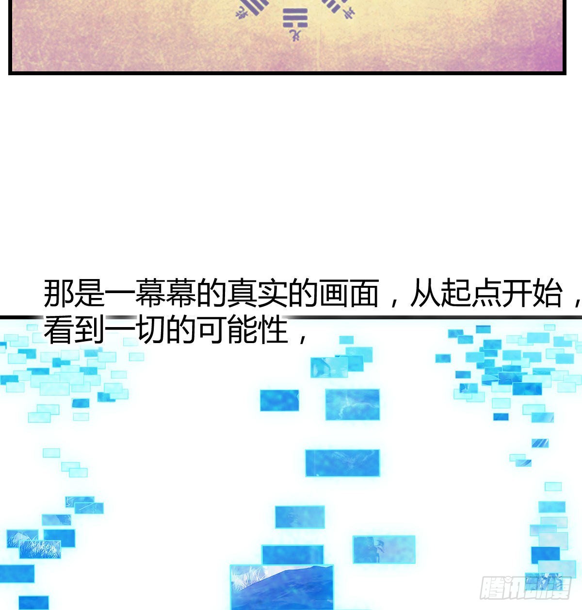 天算神术27