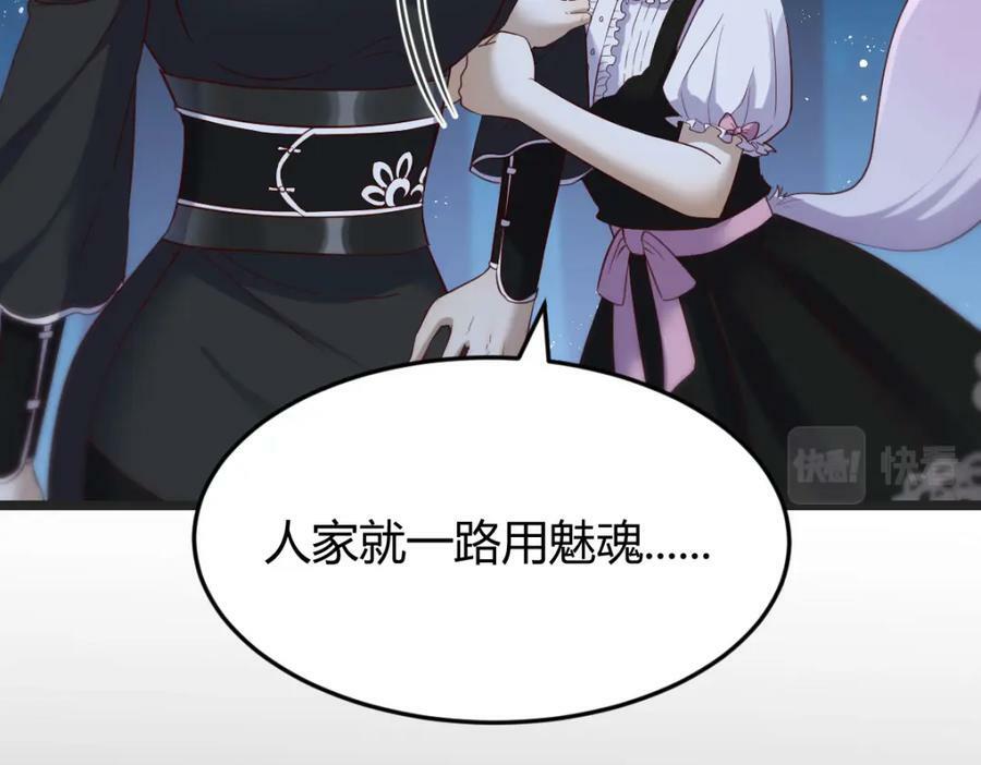 魅魂94