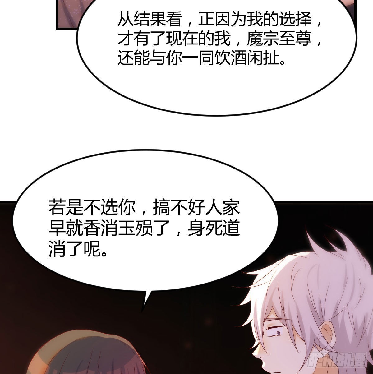 担心女儿的未来19