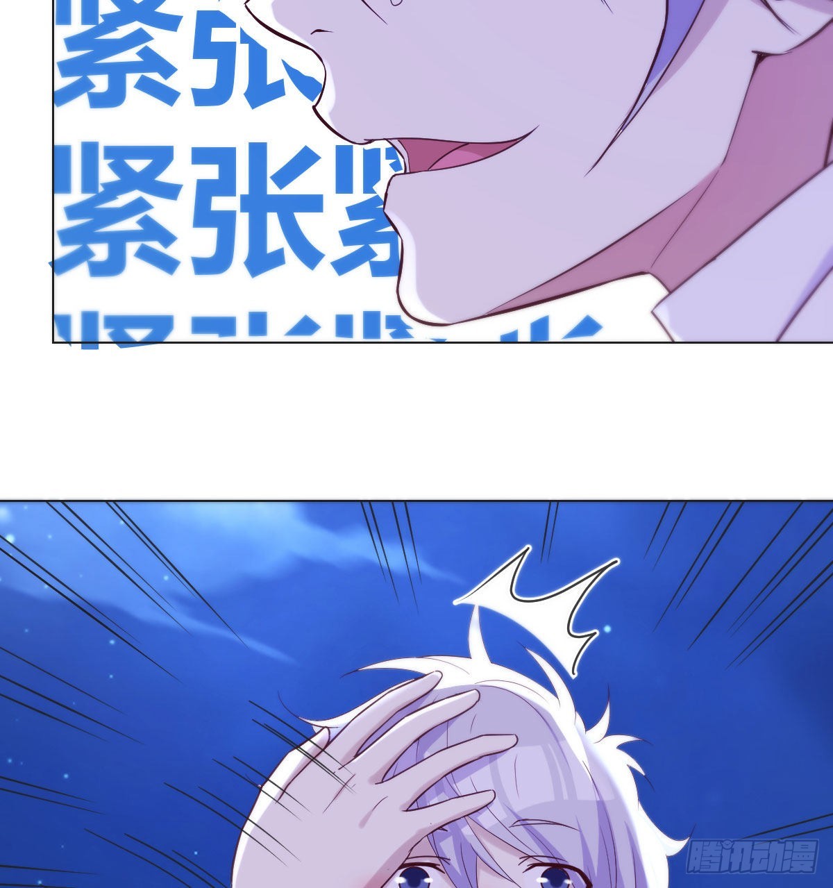 无双谋士文御风65