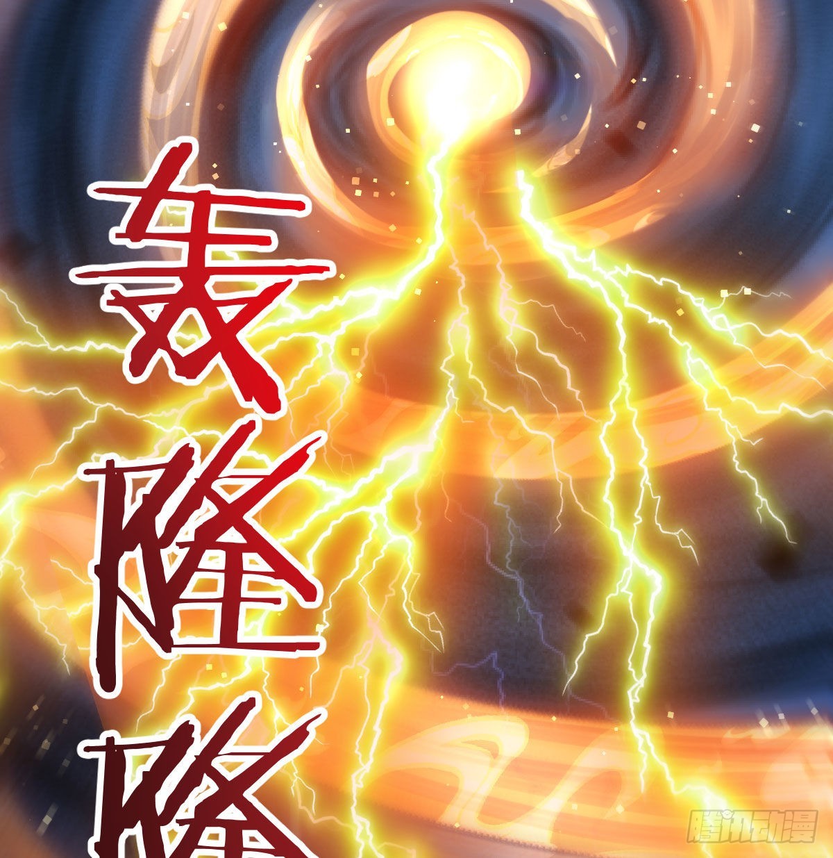 无双谋士文御风58