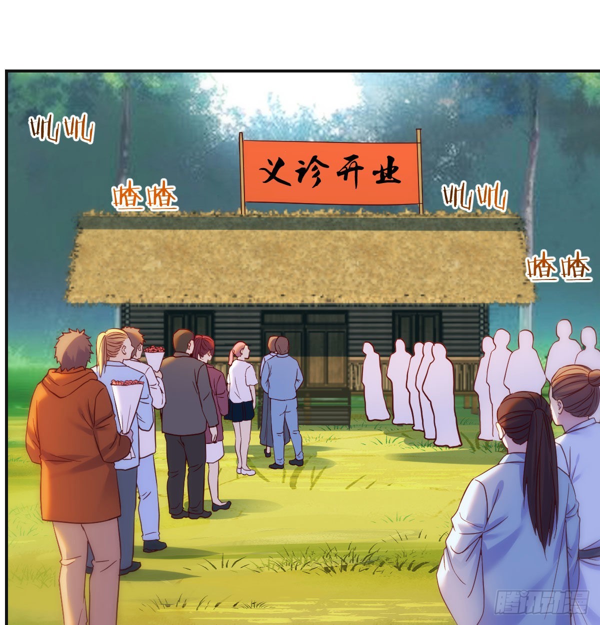 莲心的苦恼35
