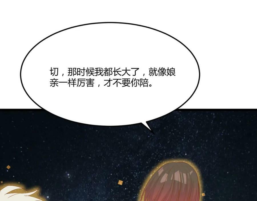 萱萱丢了38