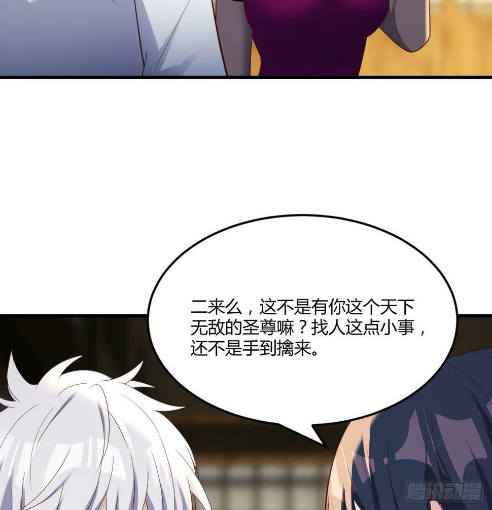 赔我衣服44