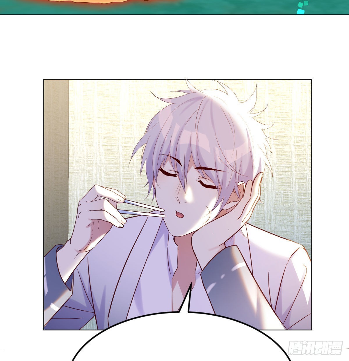 无中生友13