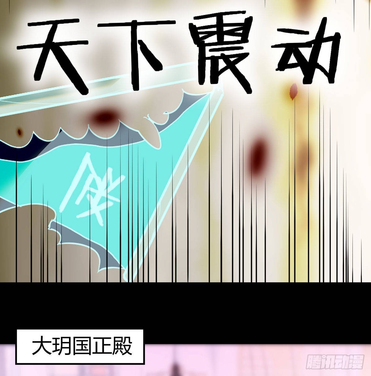 两波未平又起一波48