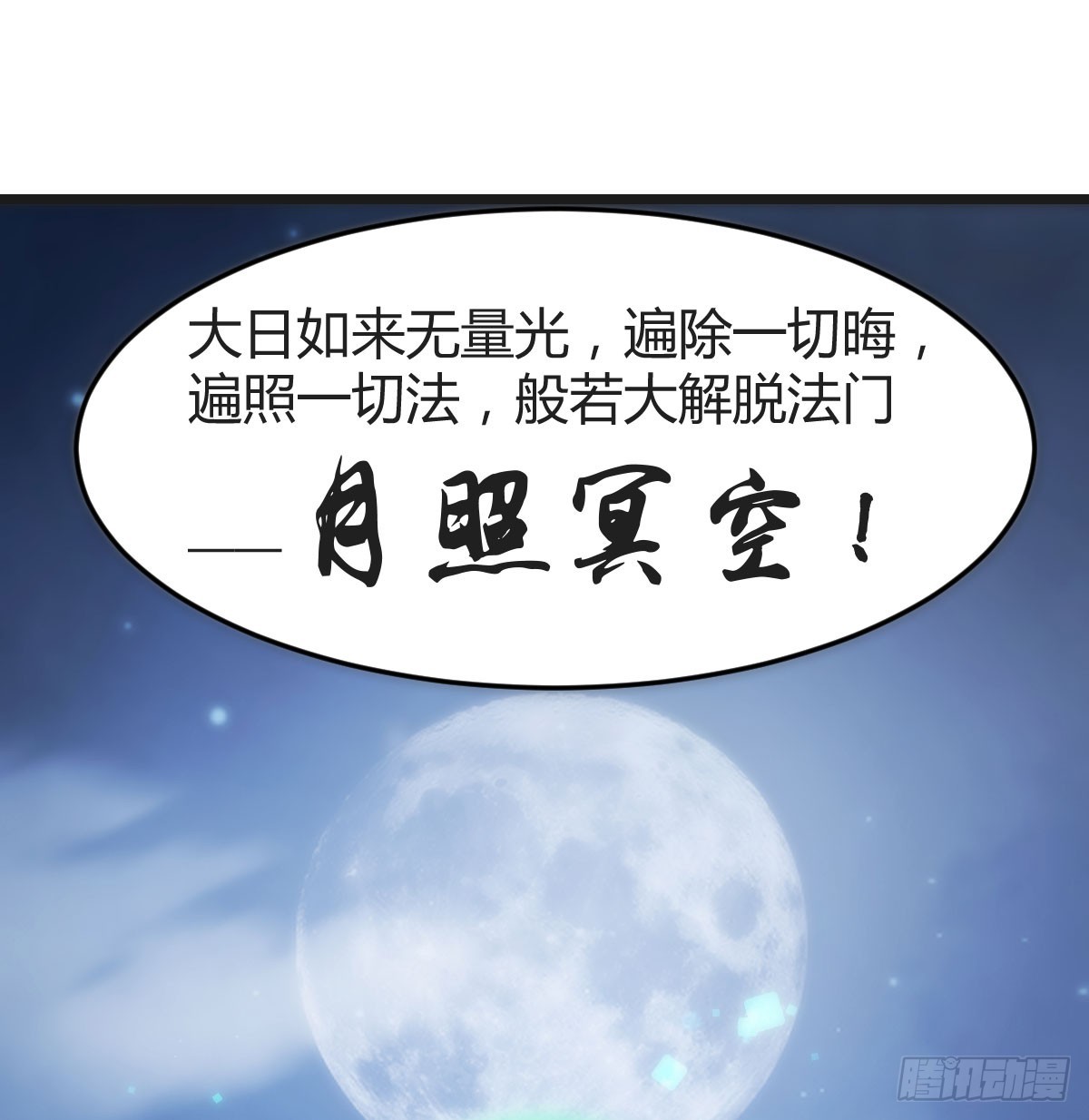 心药57
