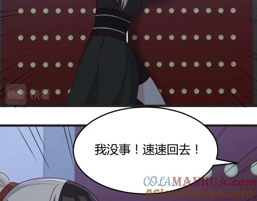 心魔12