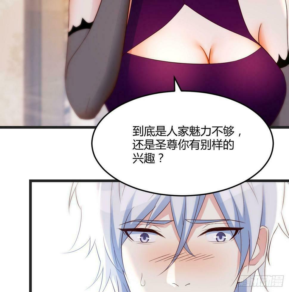 赔我衣服16