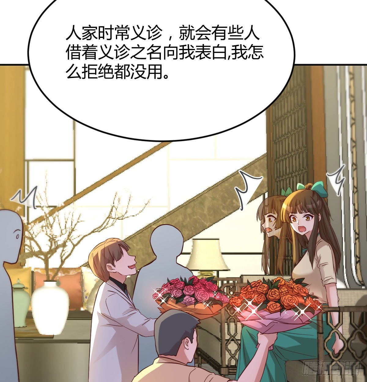 莲心的苦恼24