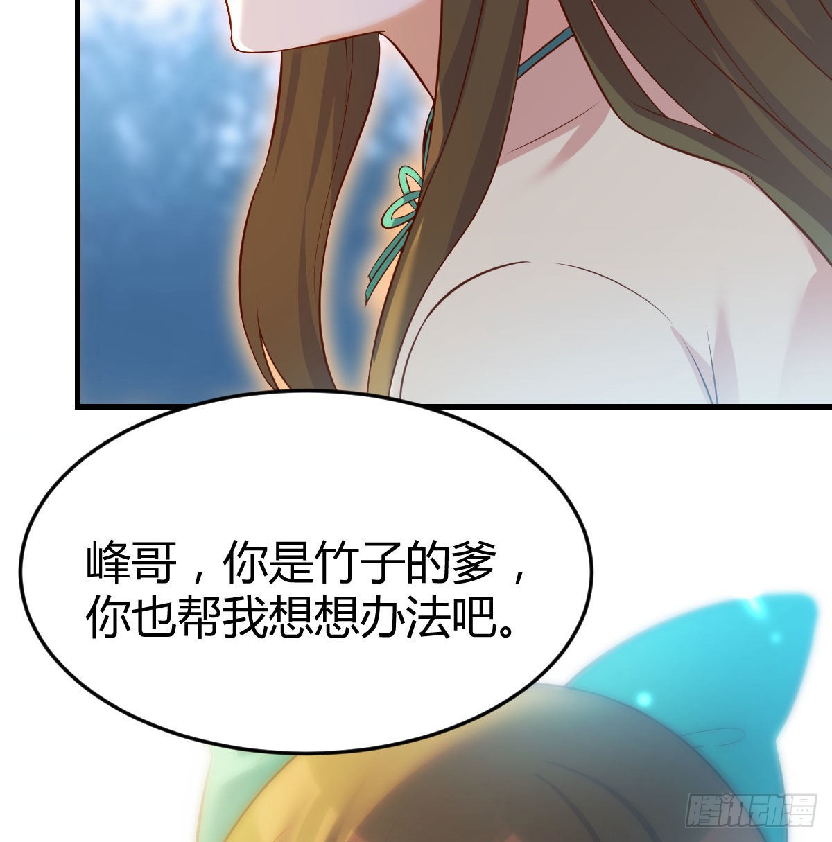 无敌法术哄儿女19