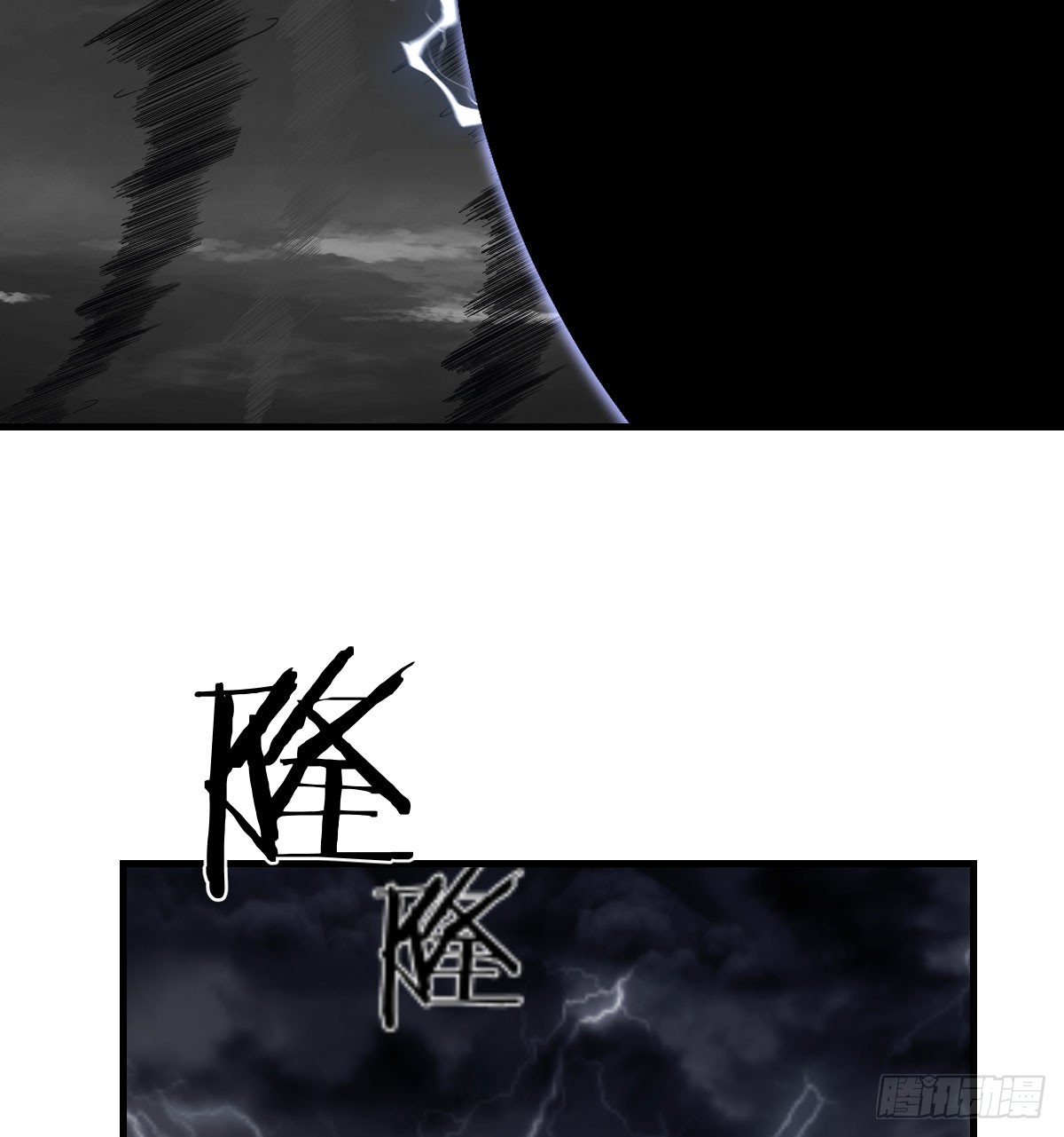 无间地狱11