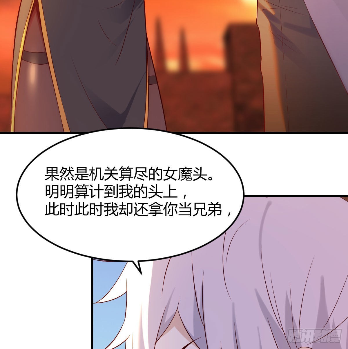 担心女儿的未来21