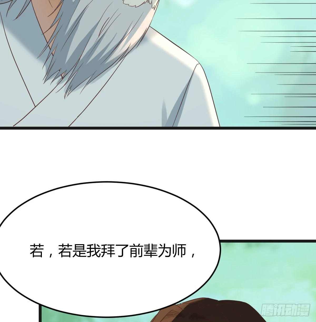 传功秘法46