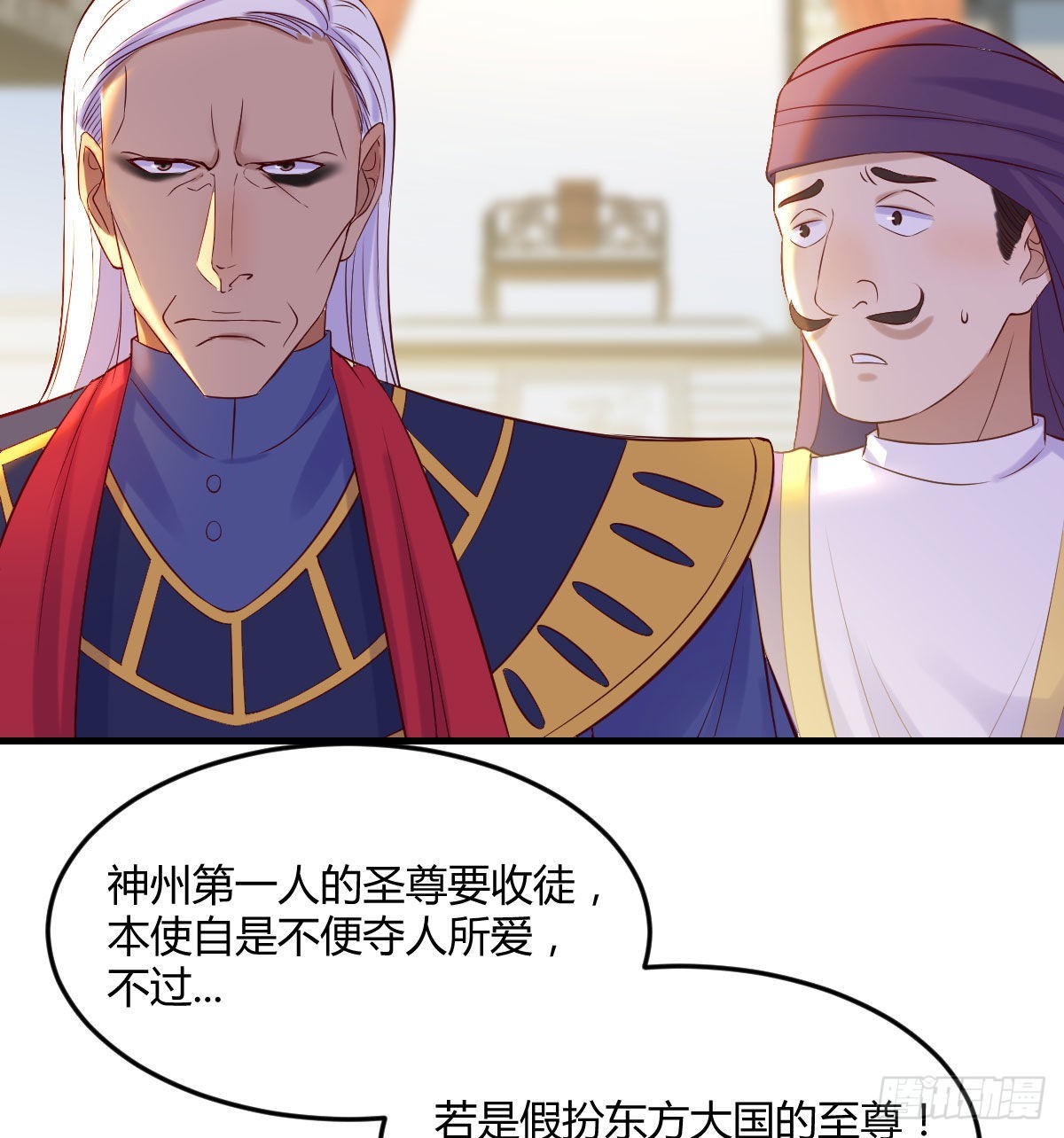 连更第一天38