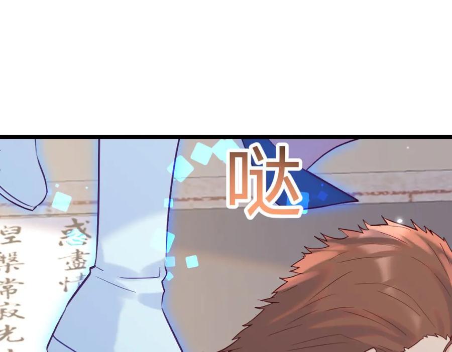 栽赃嫁祸46