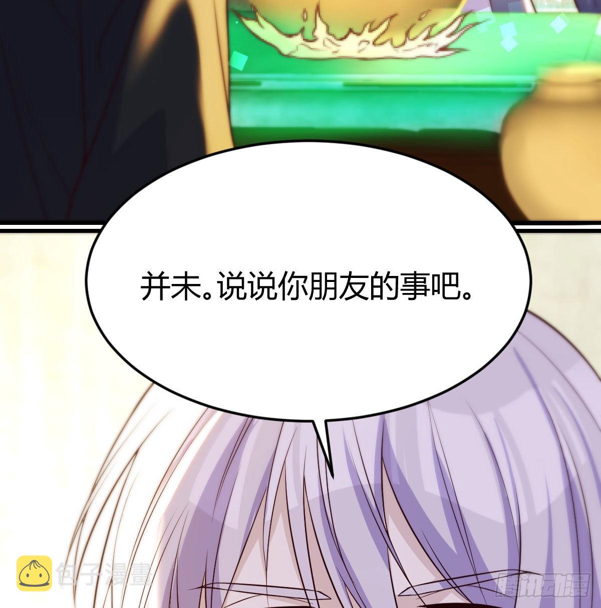 无中生友45