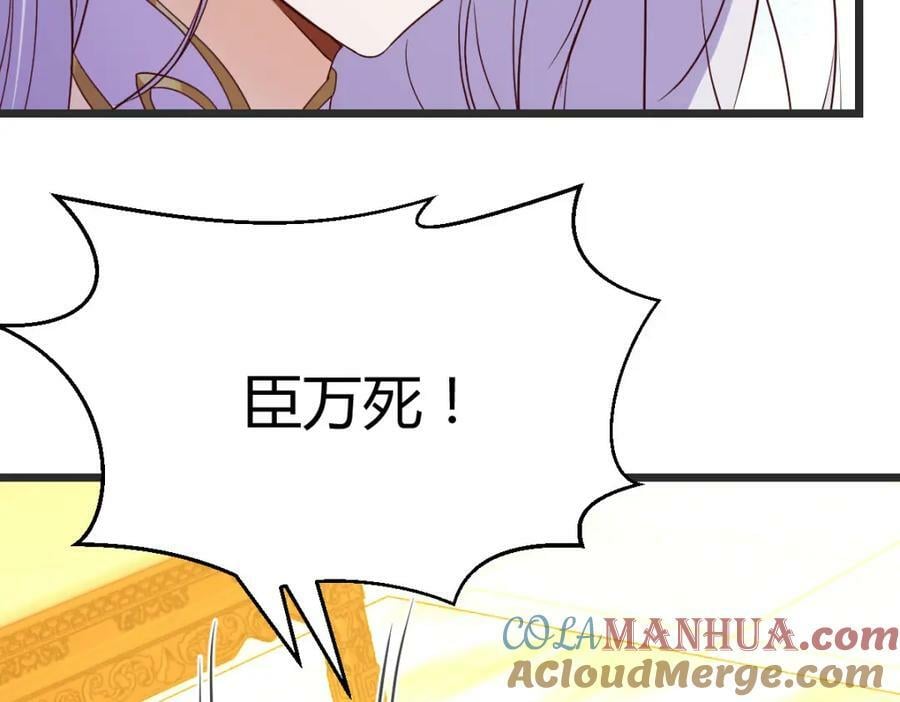 萱萱丢了116