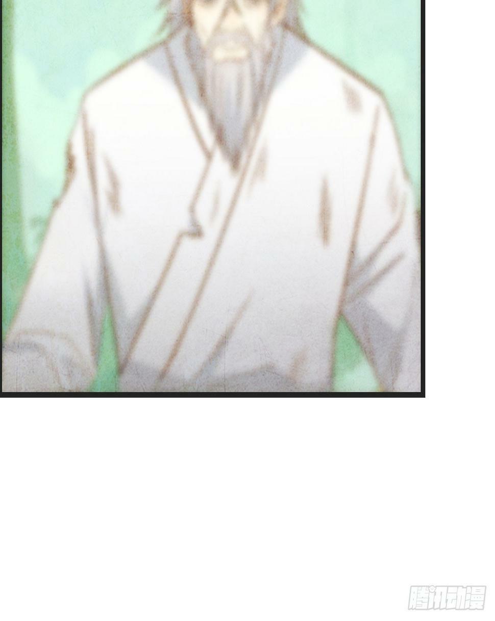 直越两境金丹乃成73