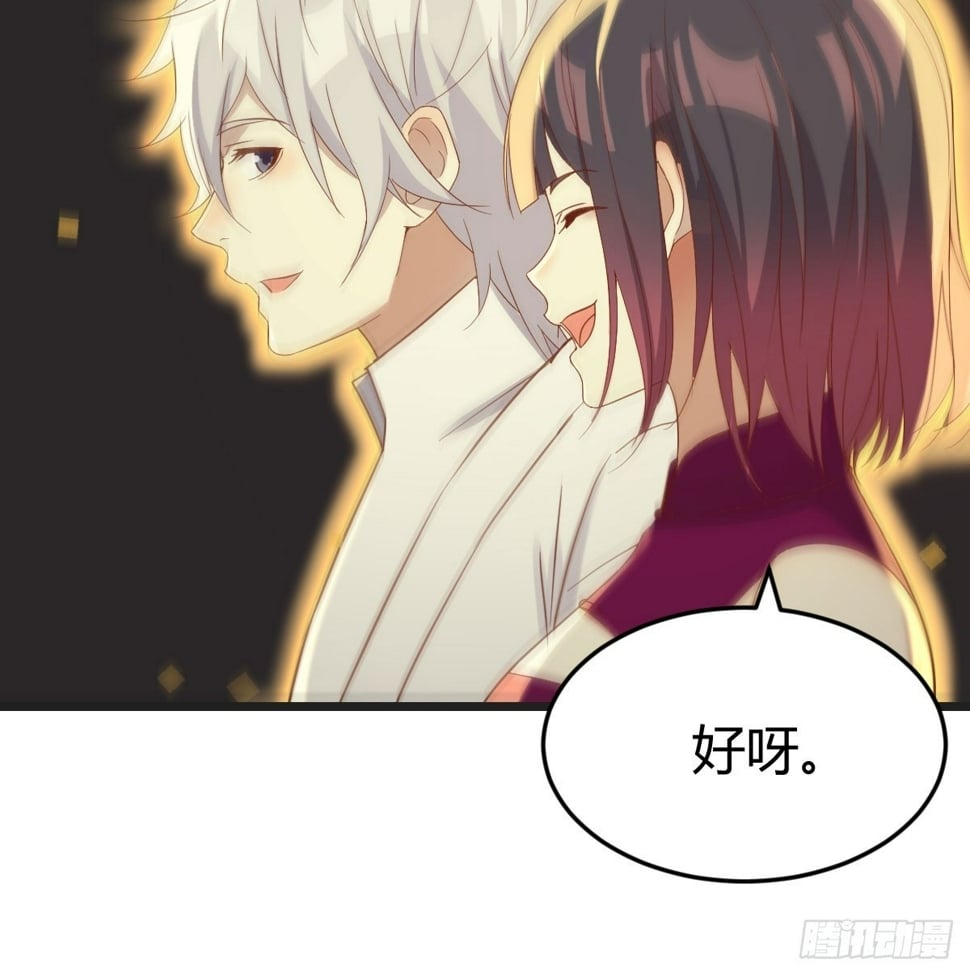 深不可测的小魔女34