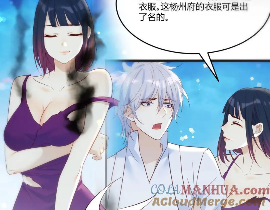 不愧是狐狸精20