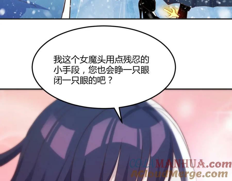和我打一架！44