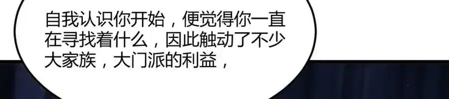 夜浣浣的过往33