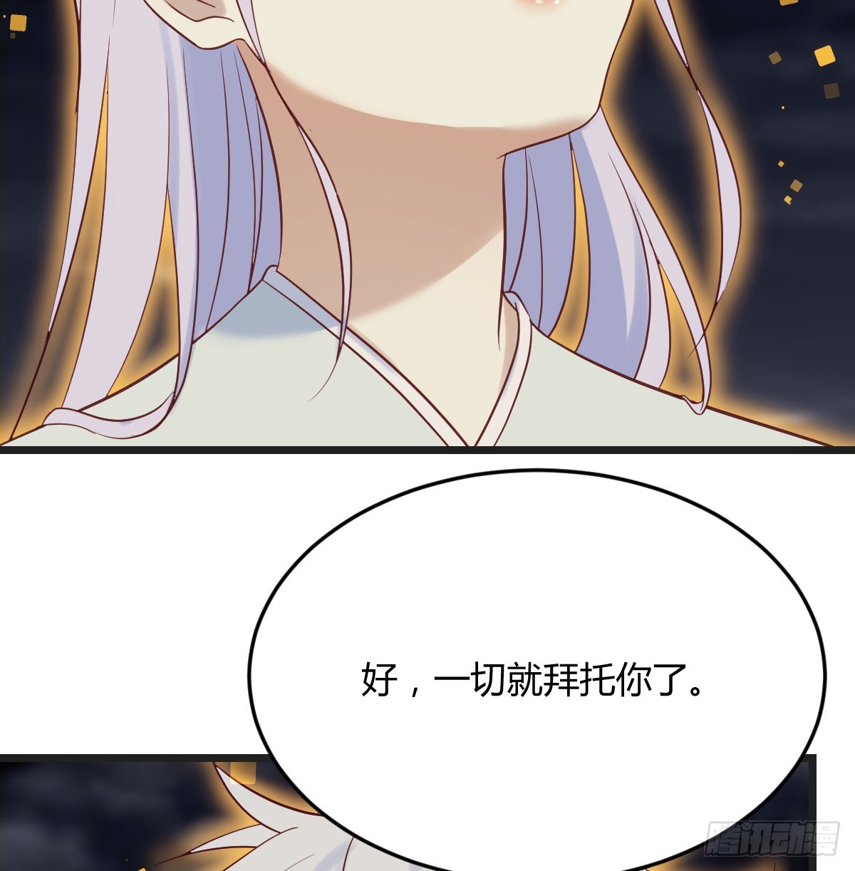 灵魂之战23