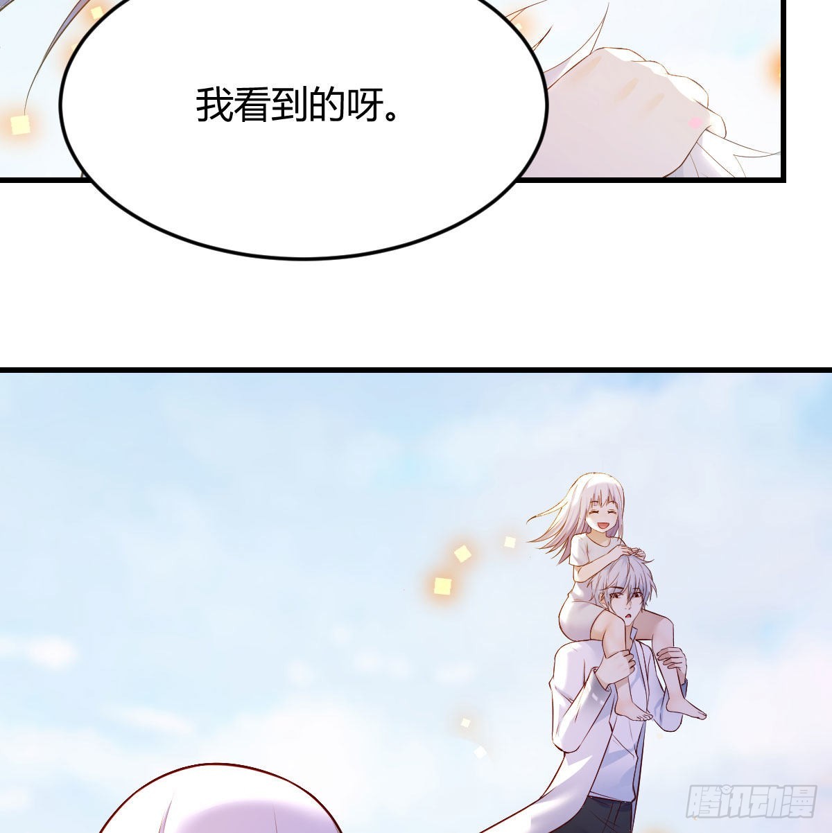 孩子的绝症49