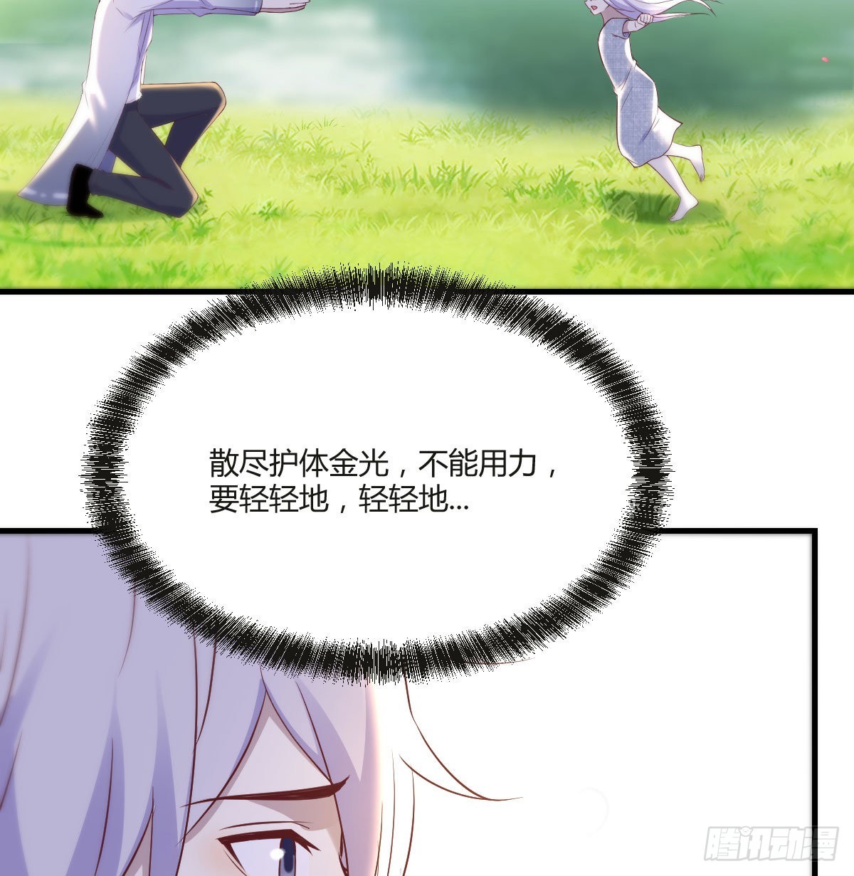 孩子的绝症30