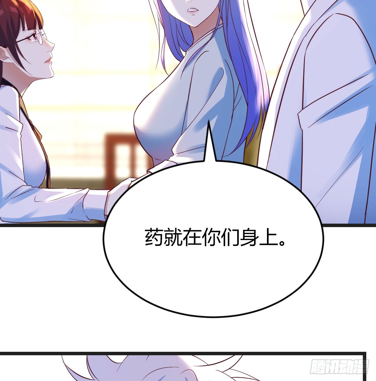 心药35