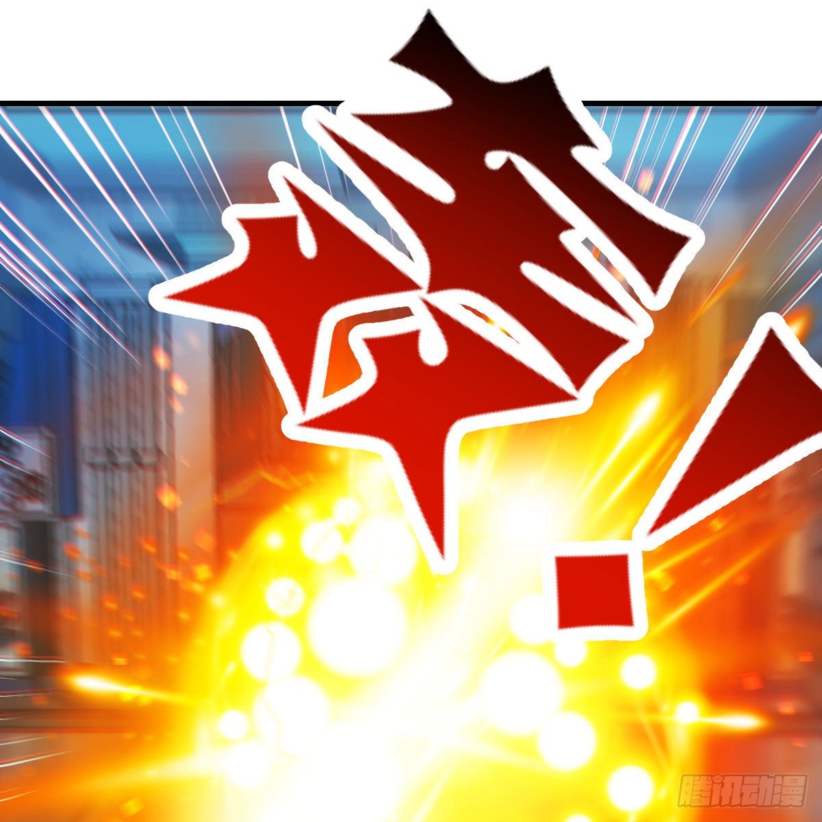 搬山神力1