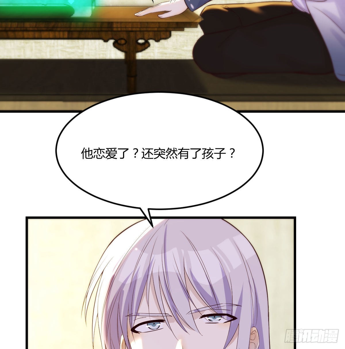无中生友40