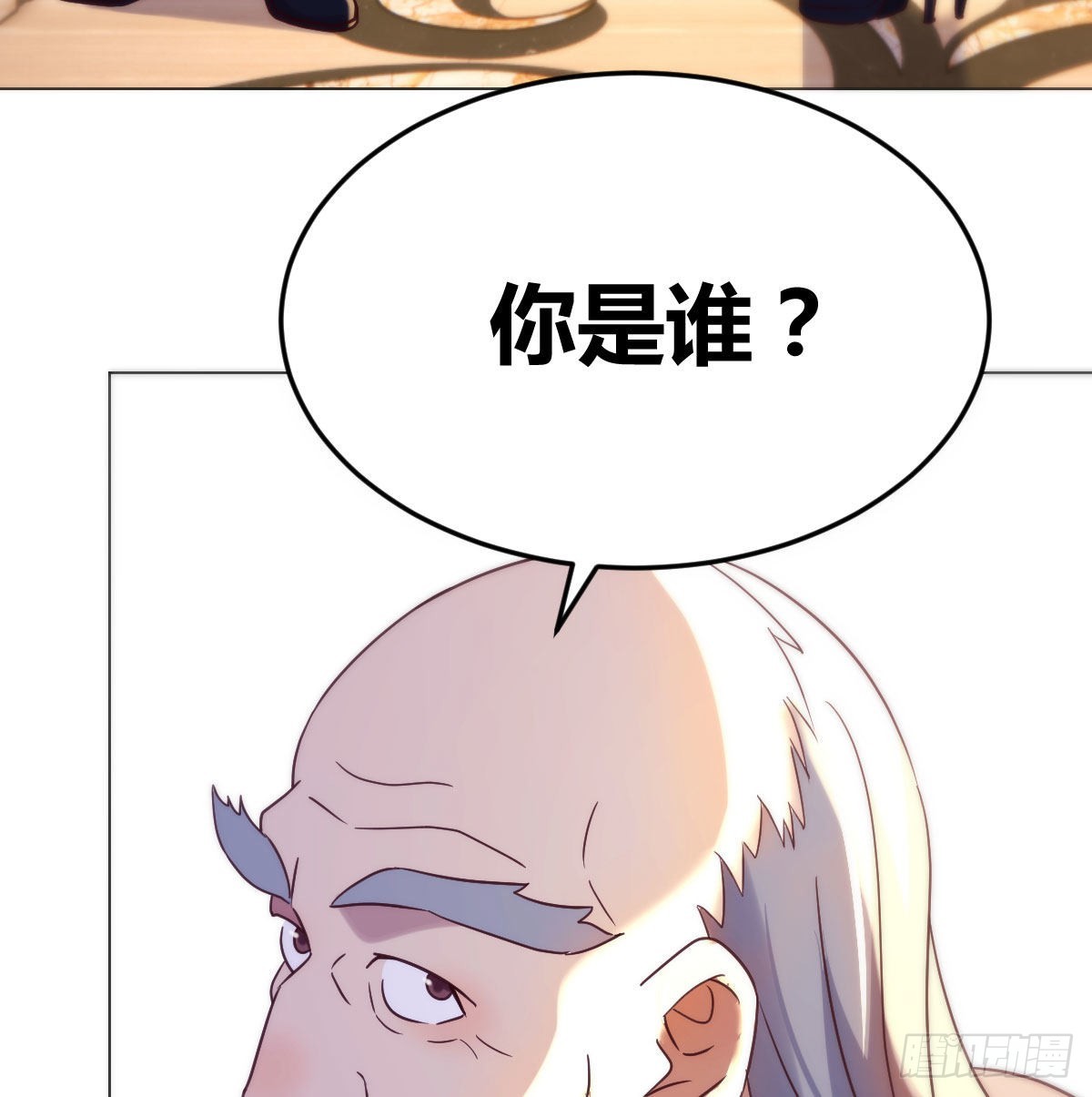 算圣面前无谎言39