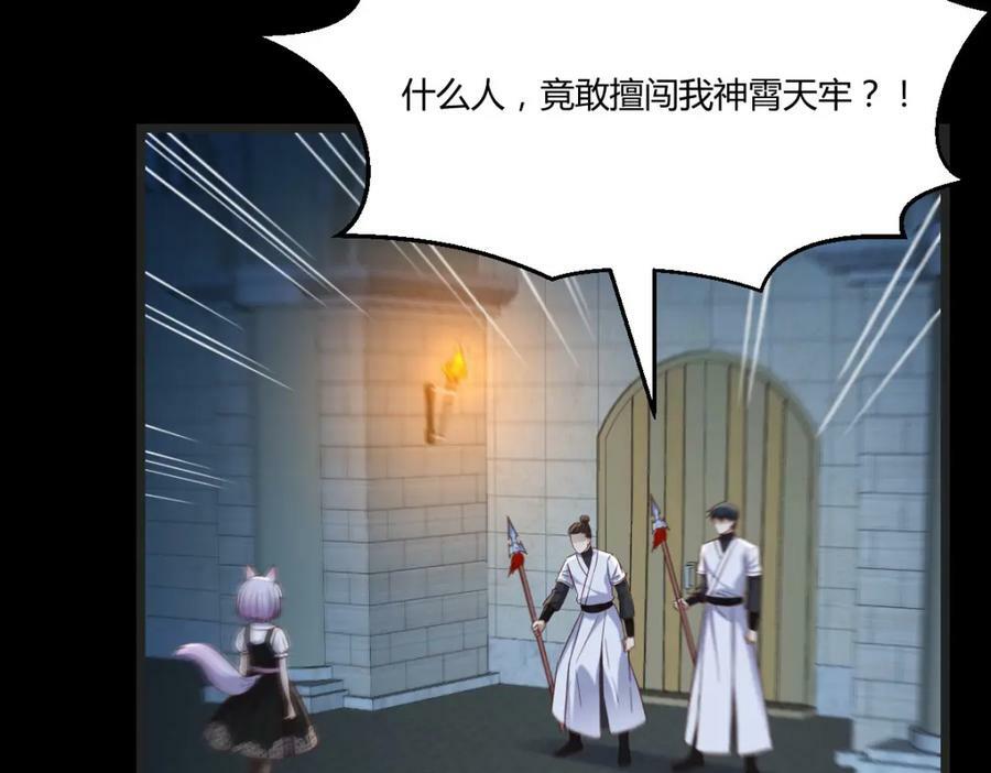 魅魂106