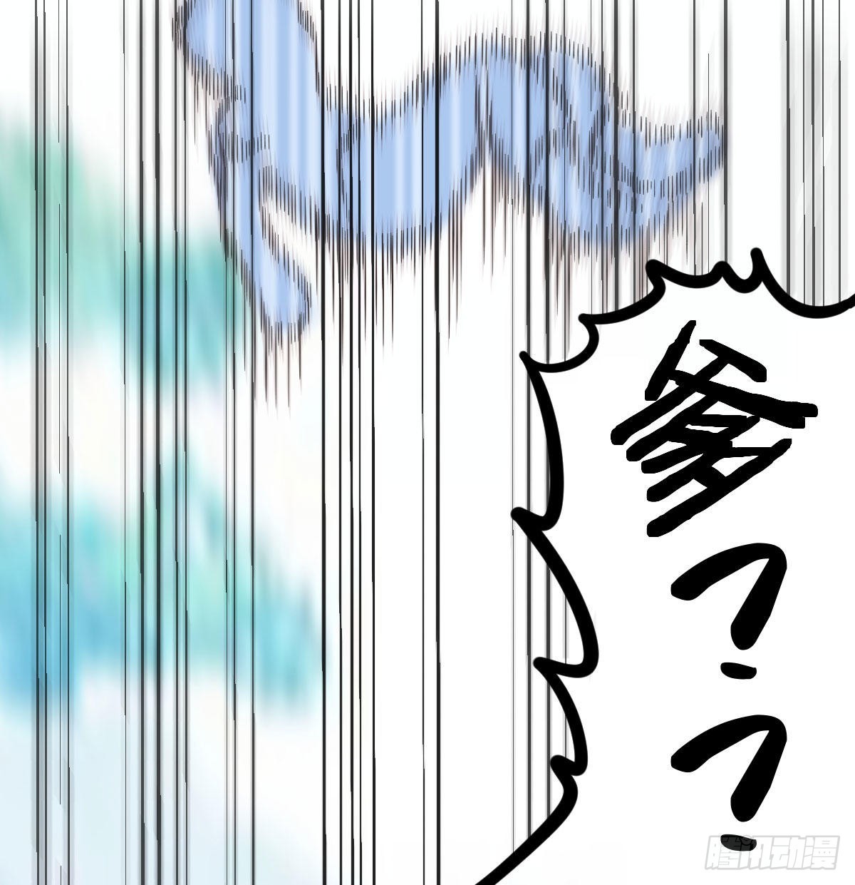 又来一个儿子？32