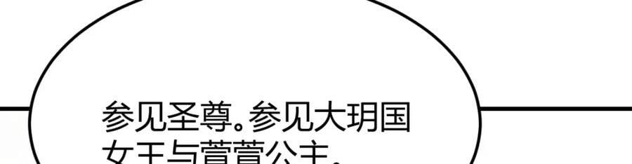 不愧是狐狸精35