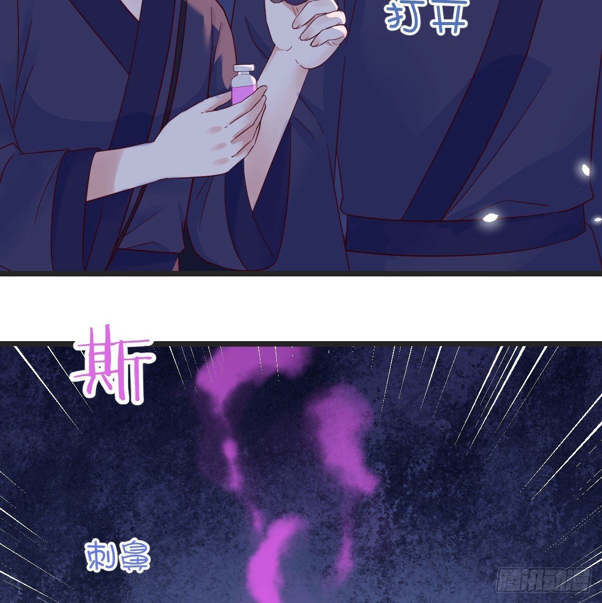 女儿的游戏30