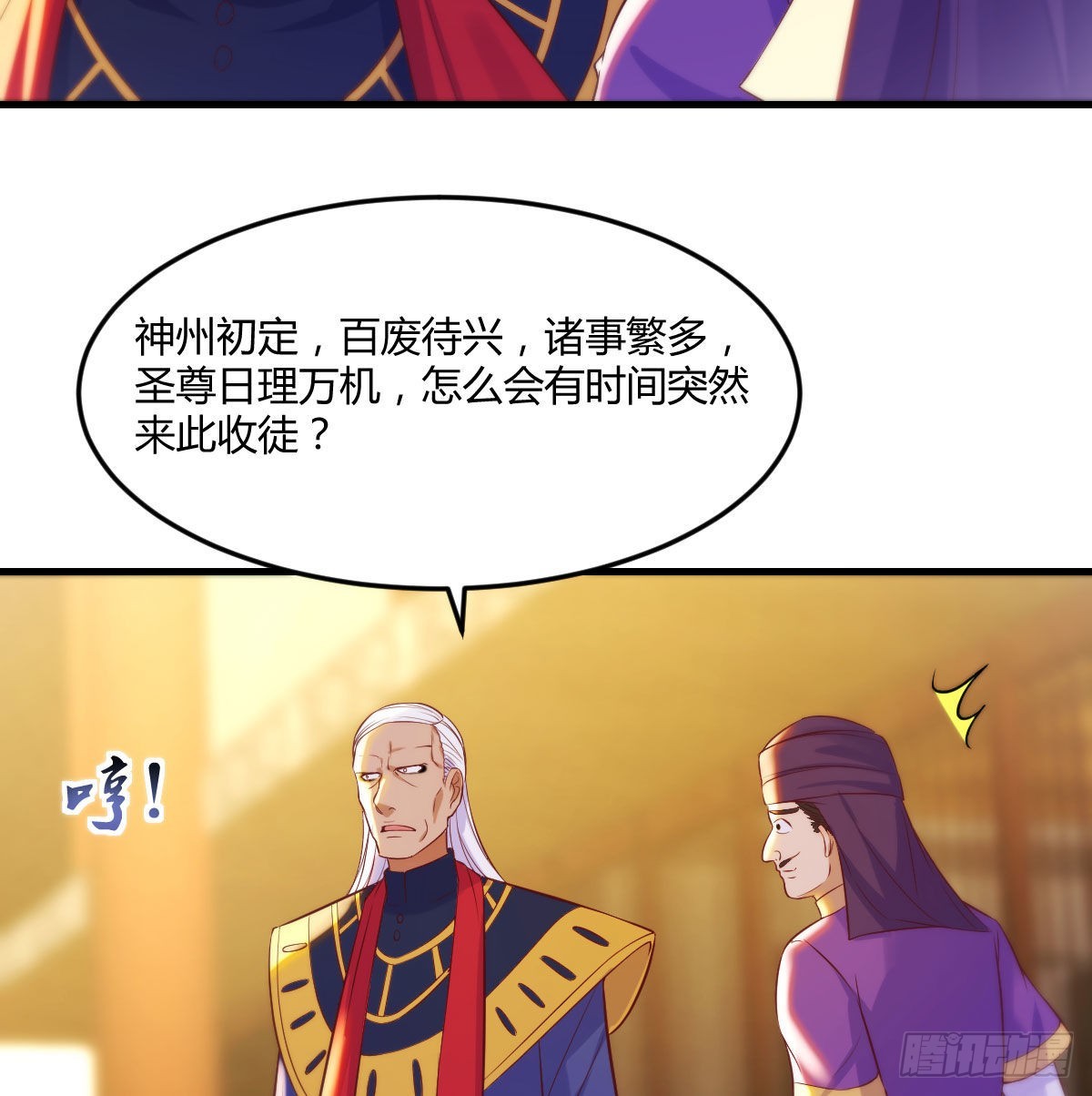 连更第一天23