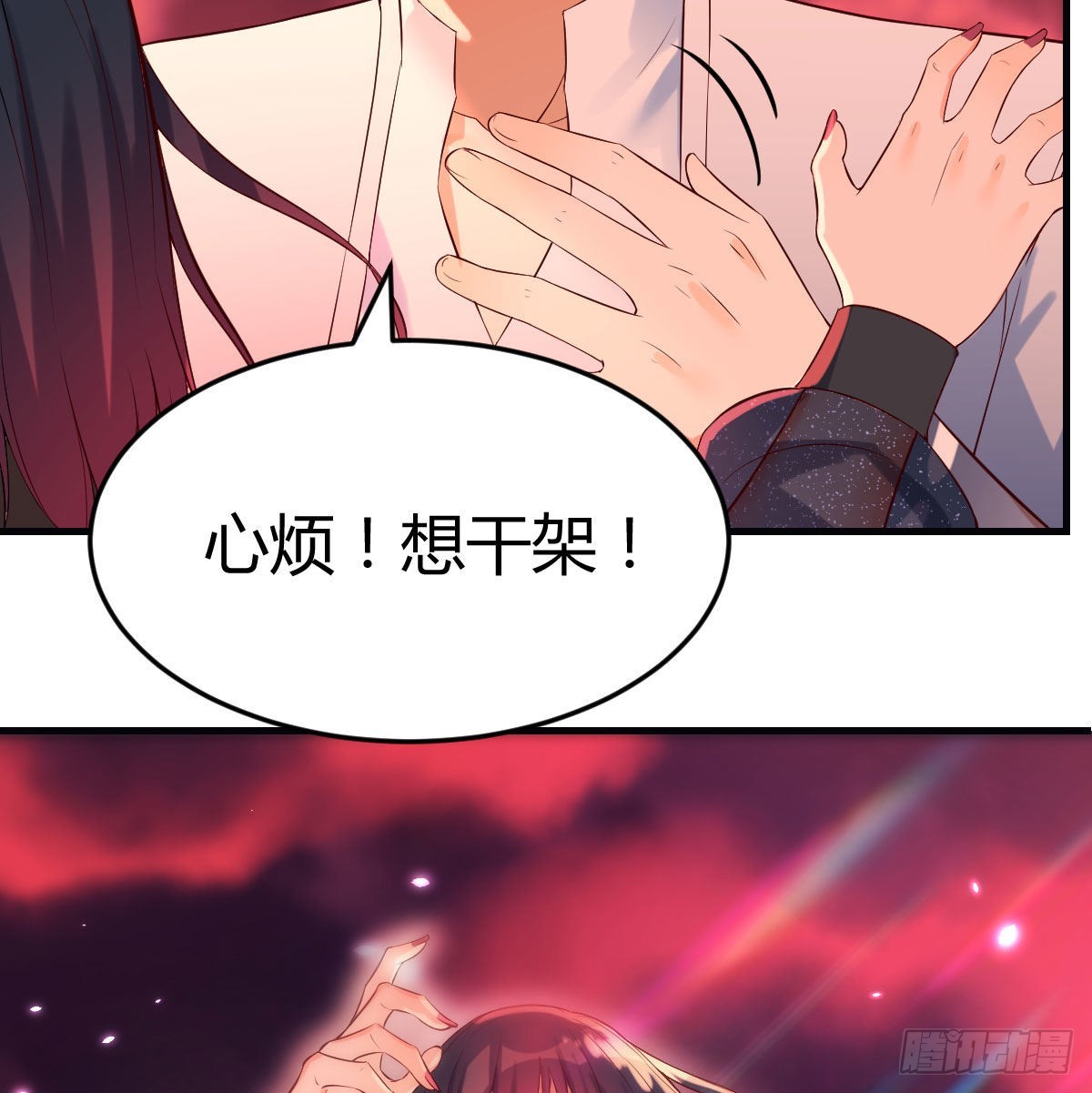 我和魔宗夜浣浣那点事35