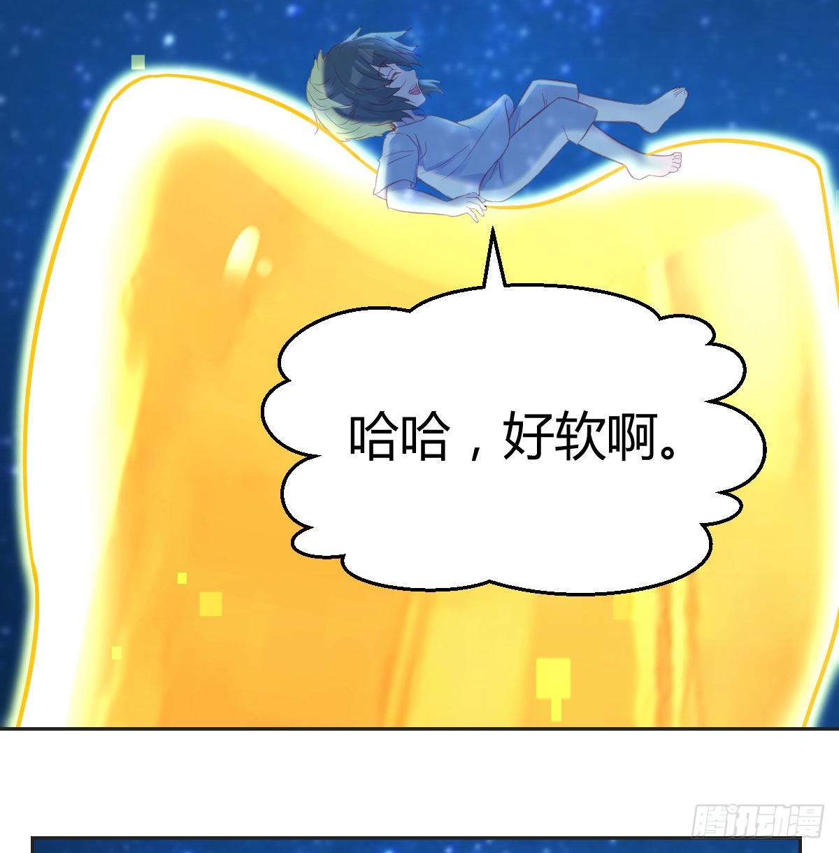 又来一个儿子？54